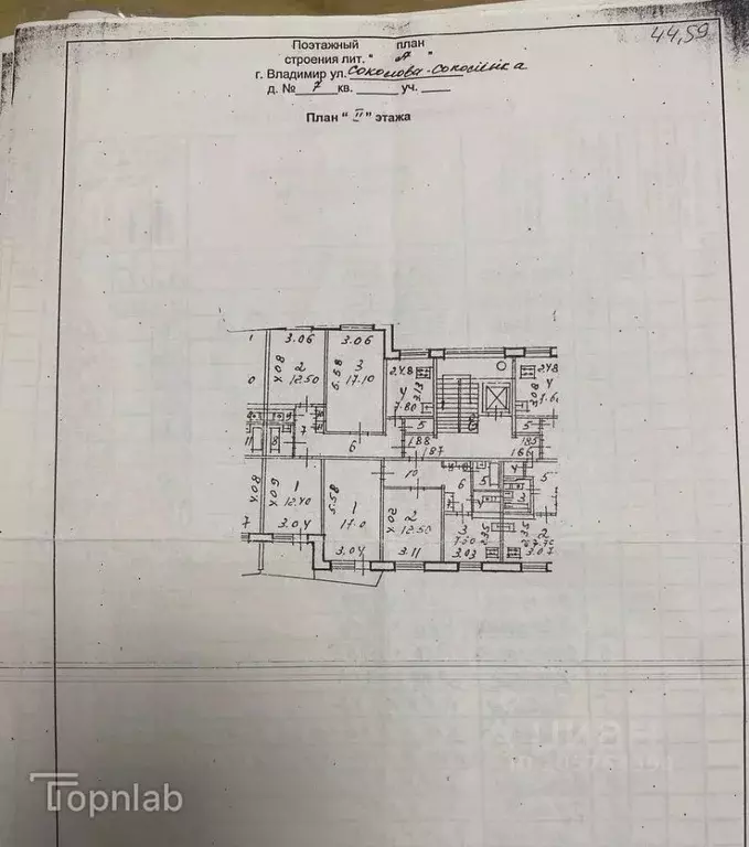 2-к кв. Владимирская область, Владимир ул. Соколова-Соколенка, 7 (49.4 ... - Фото 1