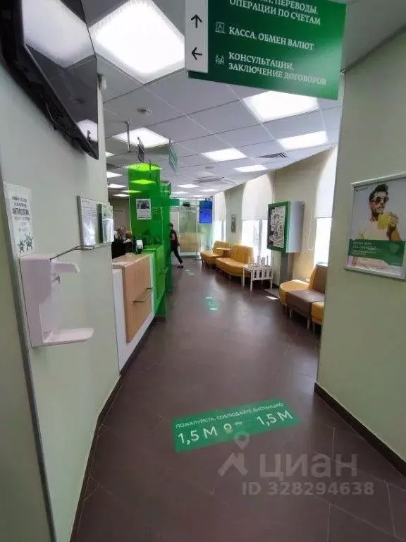 Помещение свободного назначения в Пермский край, Краснокамск ... - Фото 0