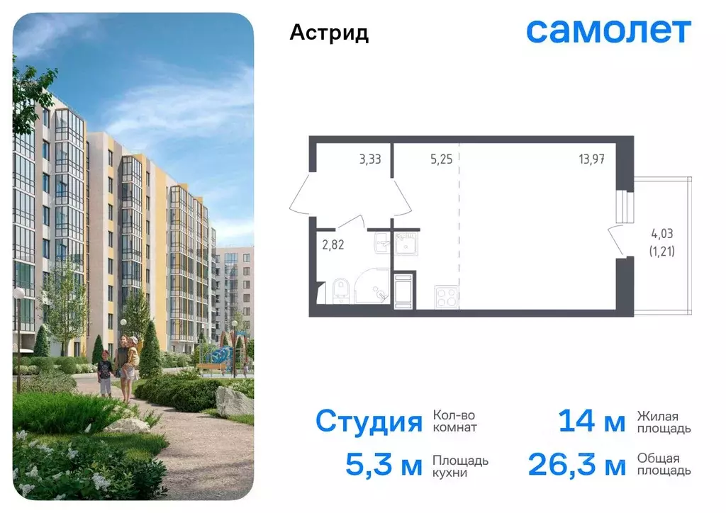 Студия Санкт-Петербург, Санкт-Петербург, Колпино просп. Ленина, 60 ... - Фото 0