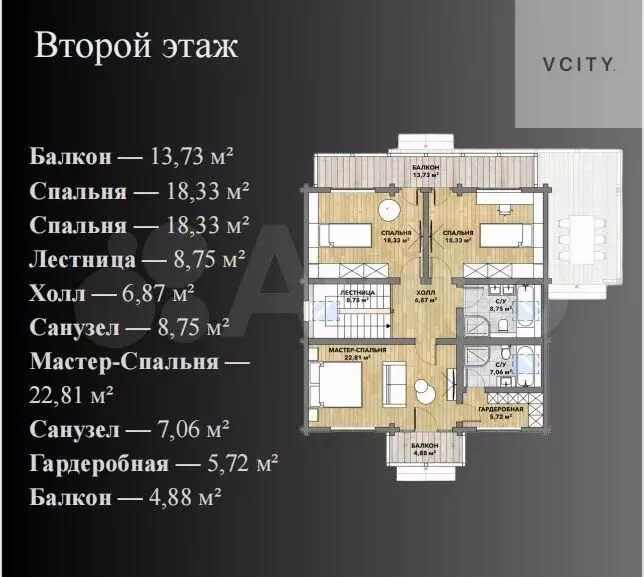 Дом 210 м на участке 15 сот. - Фото 1