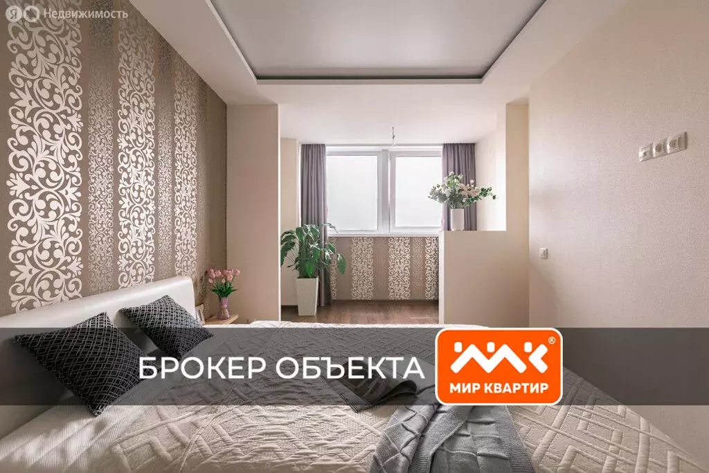 4-комнатная квартира: Санкт-Петербург, улица Бутлерова, 40 (95 м) - Фото 0