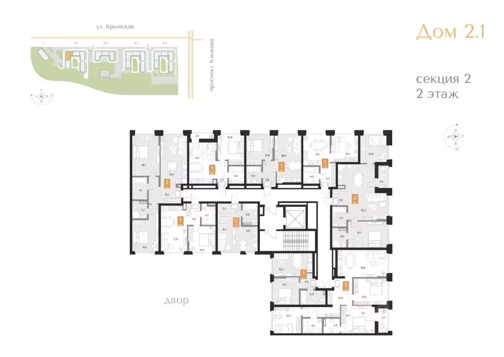 2-к кв. Курская область, Курск Парковый квартал Чувства жилой комплекс ... - Фото 2