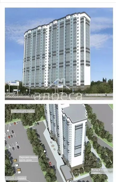 1-к кв. Самарская область, Самара Московское ш., 199 (46.6 м) - Фото 1
