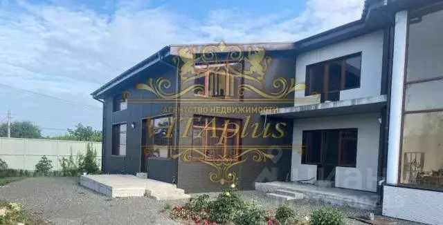 Коттедж в Приморский край, Артем Черниговская ул., 2 (460 м) - Фото 2