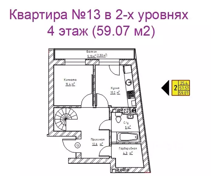 2-к кв. Калининградская область, Балтийск ул. Н. Каплунова, 11 (59.1 ... - Фото 0