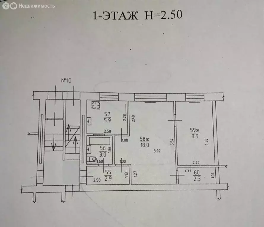 2-комнатная квартира: Калининград, улица Генерала Галицкого, 10 (42 м) - Фото 0