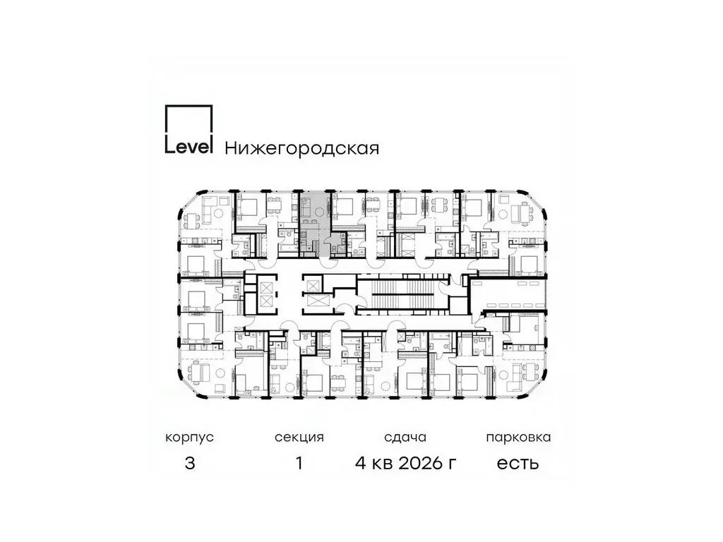 Студия Москва Левел Нижегородская жилой комплекс (22.6 м) - Фото 1