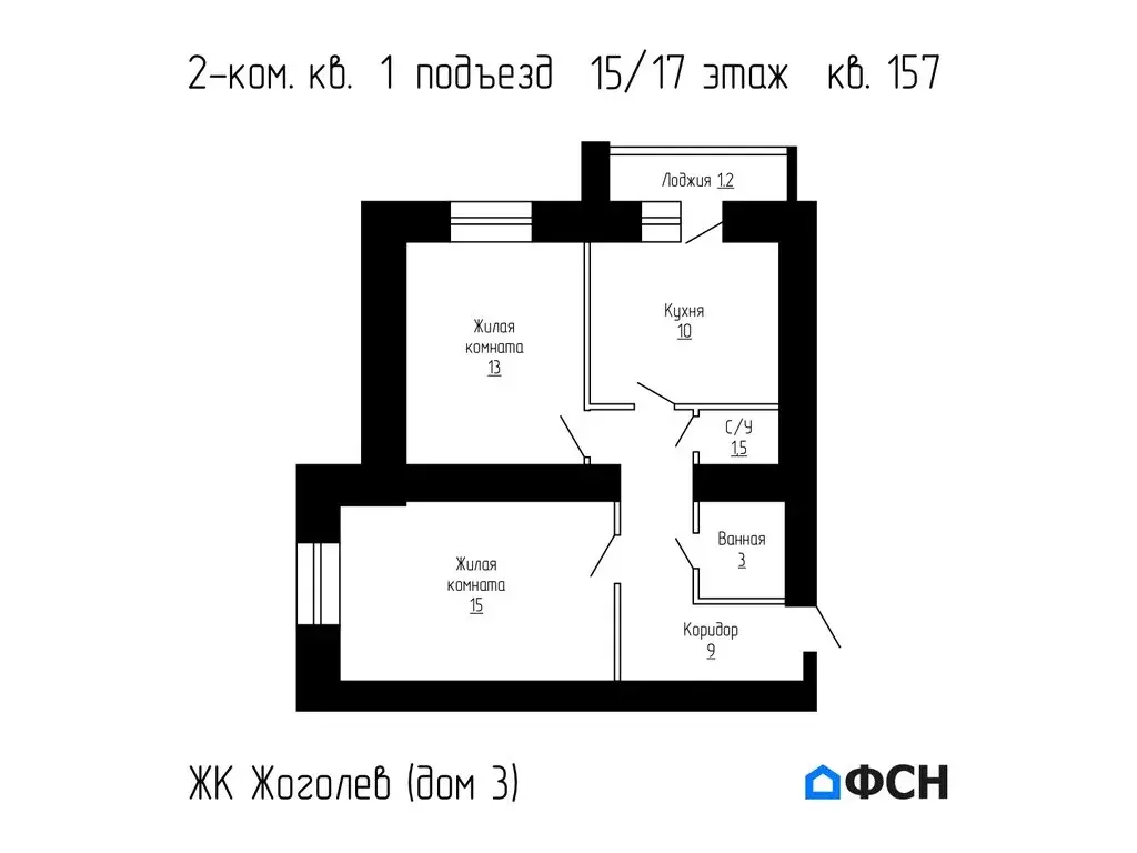 2-комнатная квартира: деревня Крутые Выселки, улица Ю. А. Жоголева, 3 ... - Фото 0