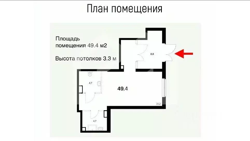 Помещение свободного назначения в Московская область, Котельники Новая ... - Фото 2