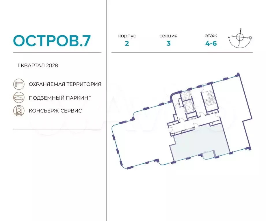 2-к. квартира, 77,5 м, 12/19 эт. - Фото 1