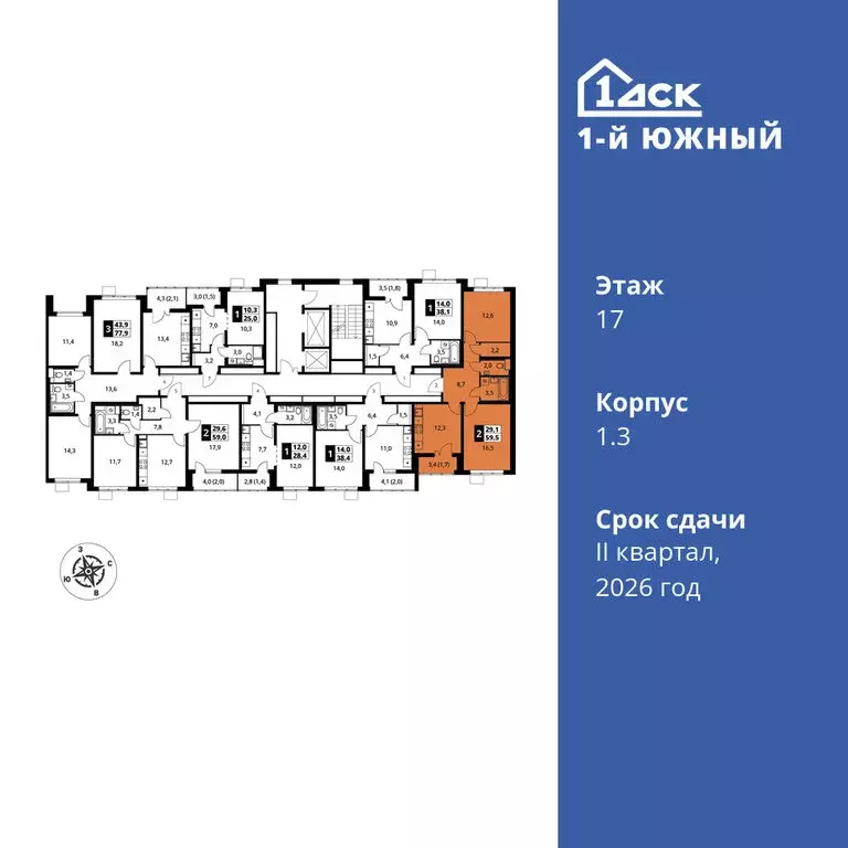 2-комнатная квартира: Видное, улица Фруктовые Сады, 1к3 (59.5 м) - Фото 1