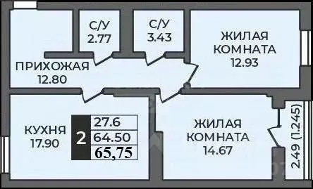 2-к кв. Оренбургская область, Оренбург ул. Ильи Глазунова, 8/2 (60.99 ... - Фото 1