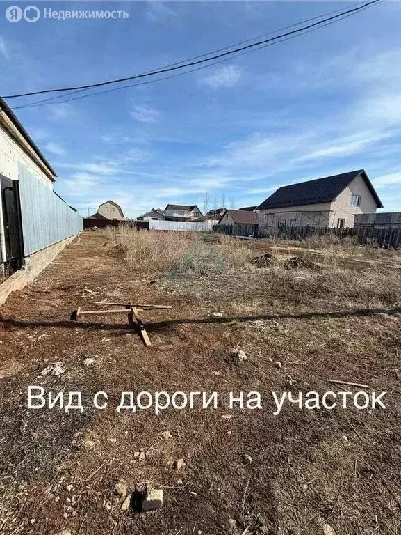 Участок в городской округ Оренбург, посёлок Нижнесакмарский, ... - Фото 1