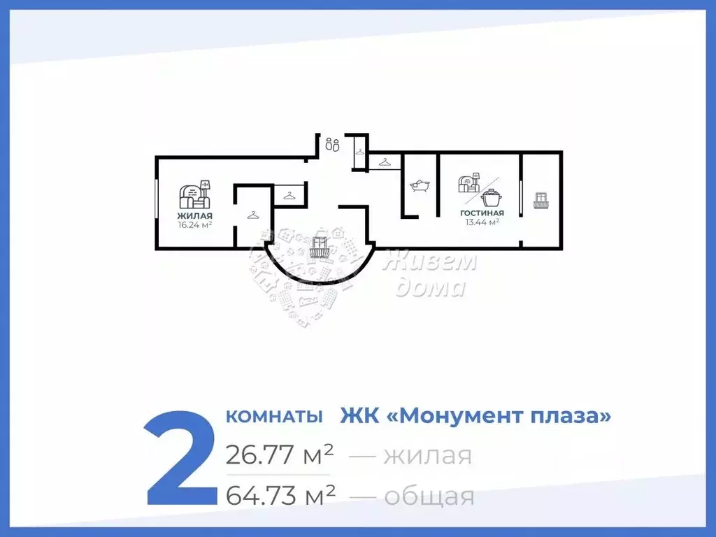 2-к кв. Волгоградская область, Волгоград ул. 50 лет Октября, 36 (64.73 ... - Фото 0