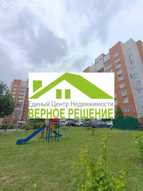 3-комнатная квартира: Чебоксары, Ярмарочная улица, 7к1 (92 м) - Фото 0