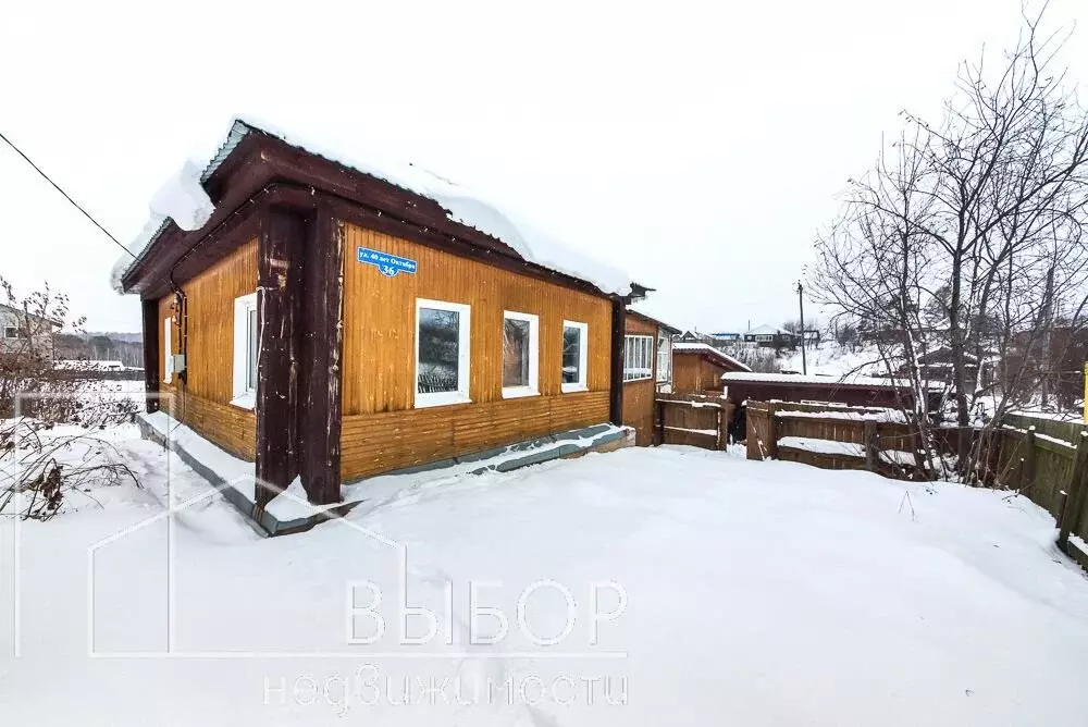 Дом в Богашёво, улица 40 лет Октября, 36 (34.9 м) - Фото 1