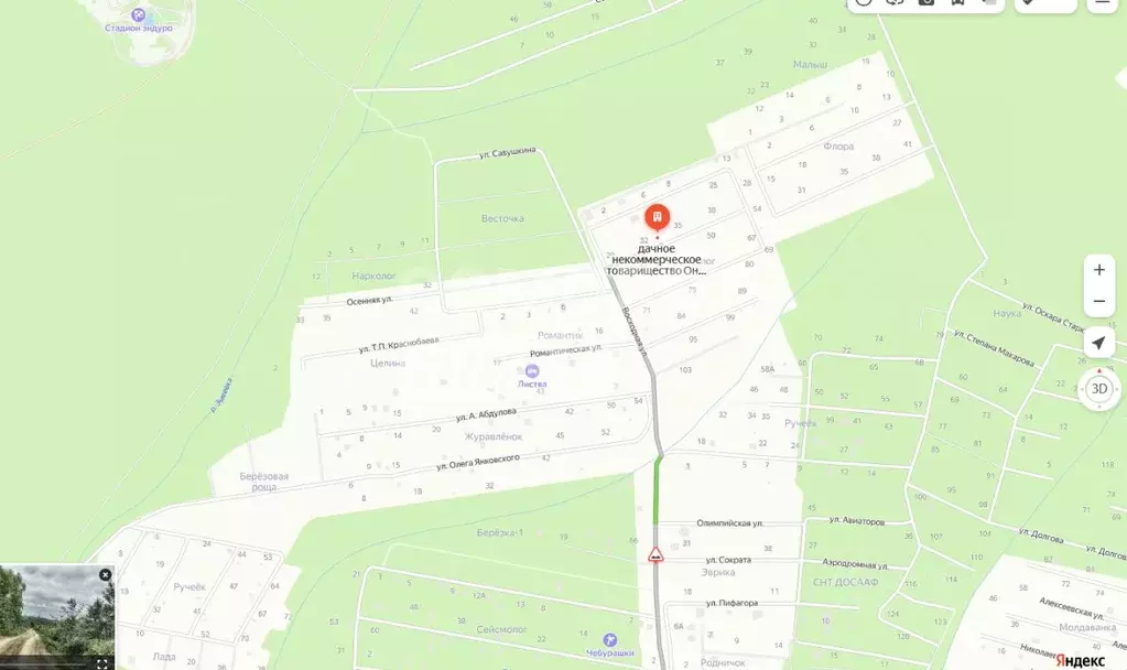 Участок в Сахалинская область, Южно-Сахалинск ул. Ленина (10.0 сот.) - Фото 1