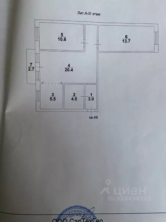 3-к кв. Саратовская область, Саратов ул. Имени И.В. Панфилова, 11 ... - Фото 1