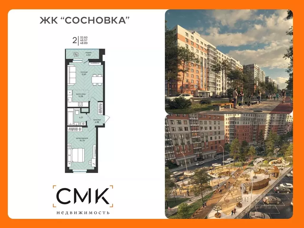 2-к кв. Архангельская область, Архангельск Московский просп. (48.89 м) - Фото 0