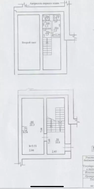 Помещение свободного назначения в Башкортостан, Уфа ул. Кирова, 34 ... - Фото 0