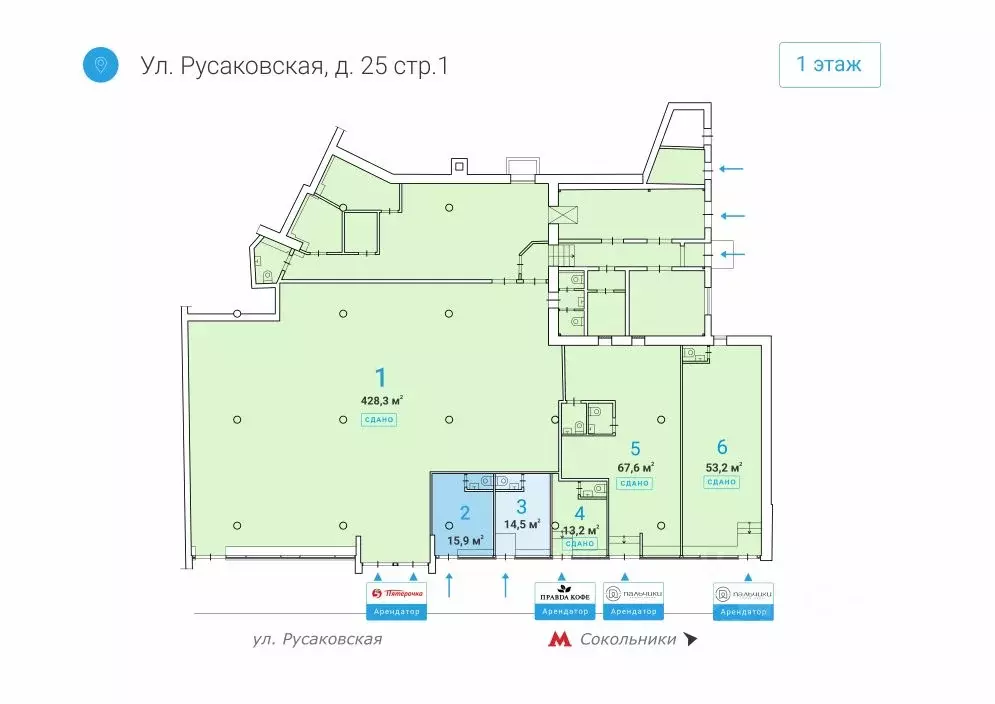 Торговая площадь в Москва Русаковская ул., 25С1 (13 м) - Фото 1