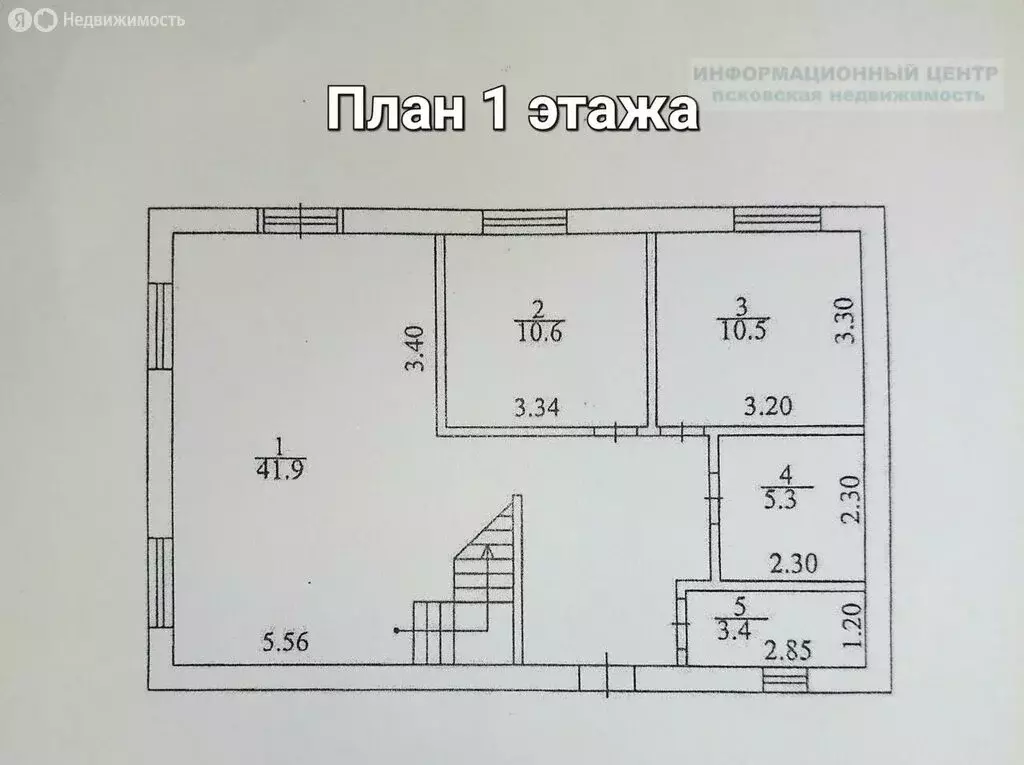 Дом в деревня Неёлово-2, Благодатная улица (129.6 м) - Фото 1