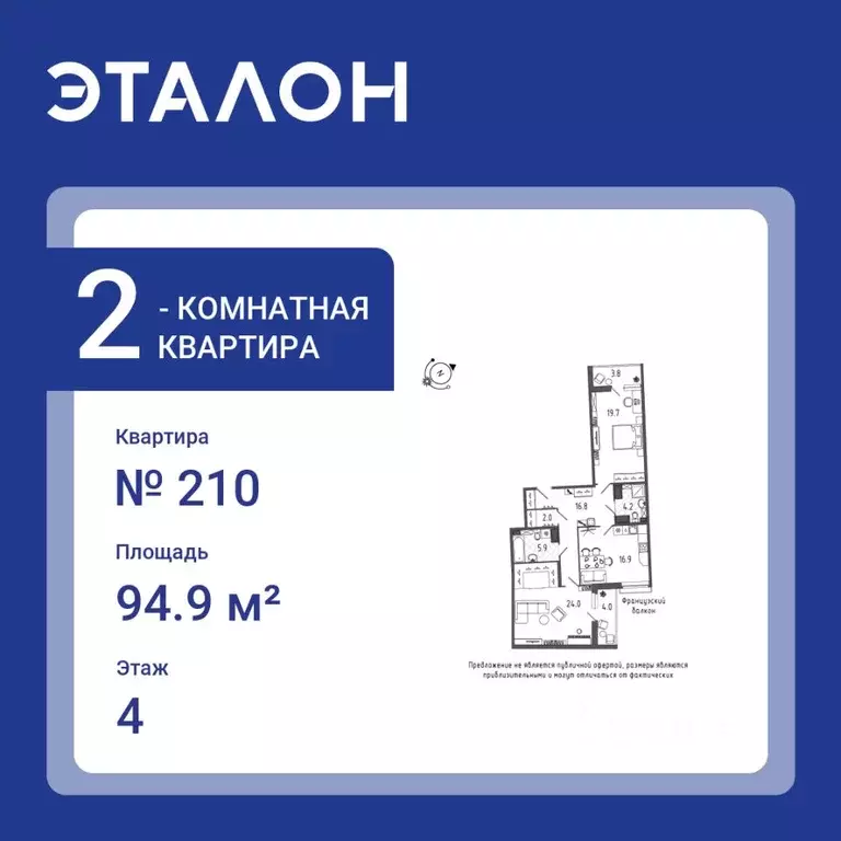 2-к кв. Санкт-Петербург Черниговская ул., 17 (94.9 м) - Фото 0