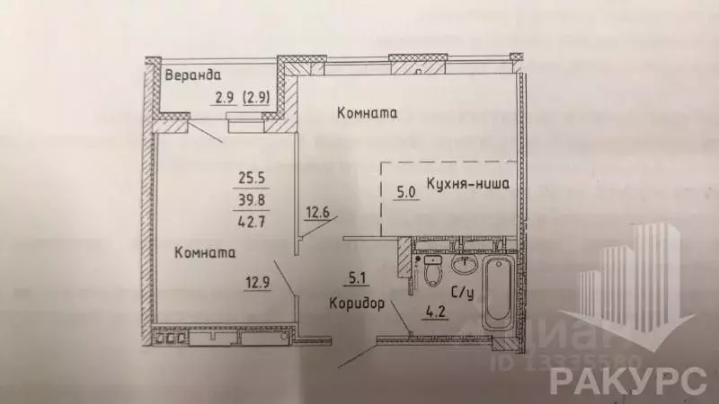 Купить Квартиру В Перми Улица Краснополянская 2