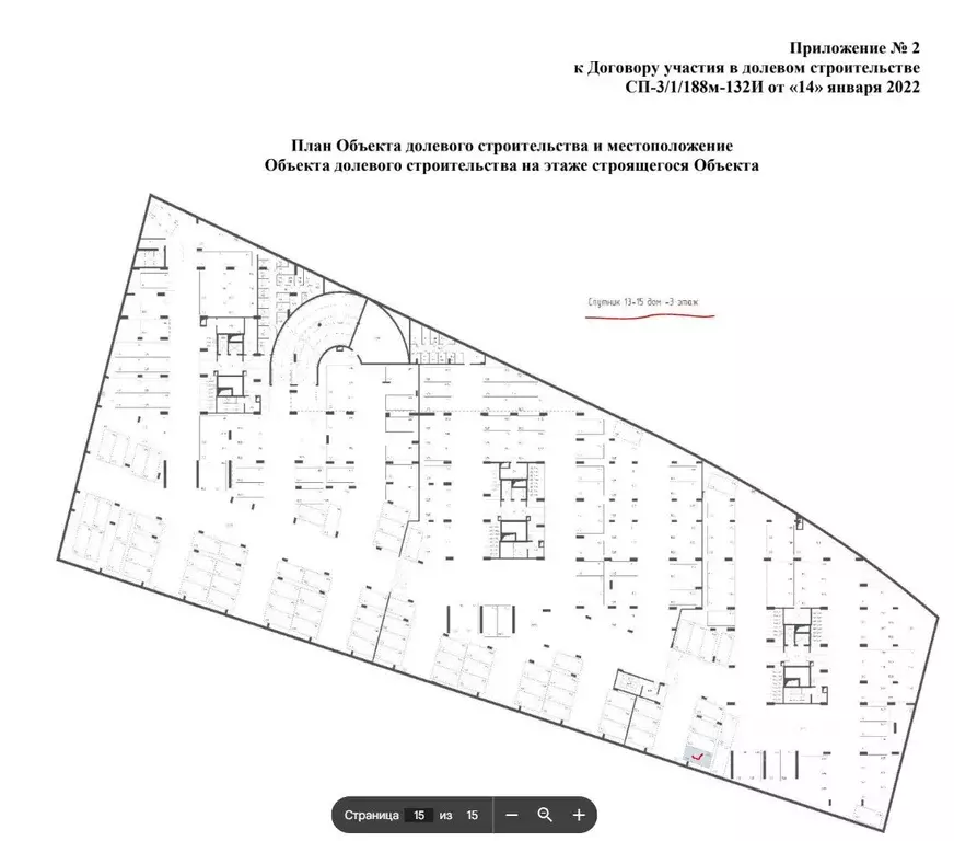 Гараж в Московская область, Красногорск Спутник жилой комплекс, к13 ... - Фото 0