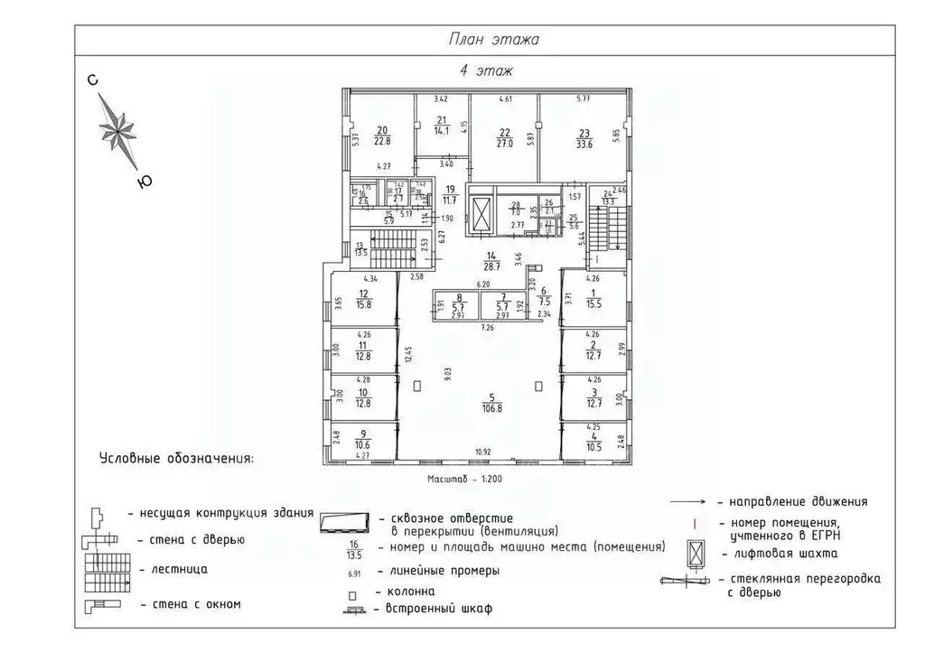 Офис в Москва Барыковский пер., 2 (487 м) - Фото 2