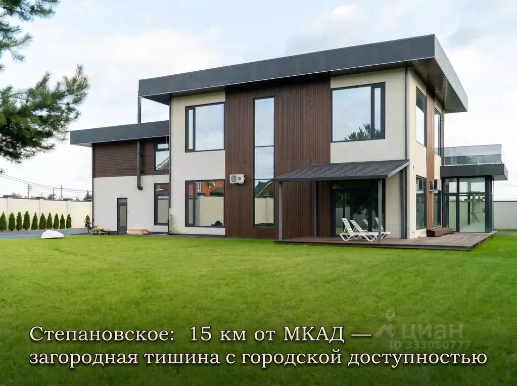 Коттедж в Московская область, Красногорск городской округ, Нахабино ... - Фото 1