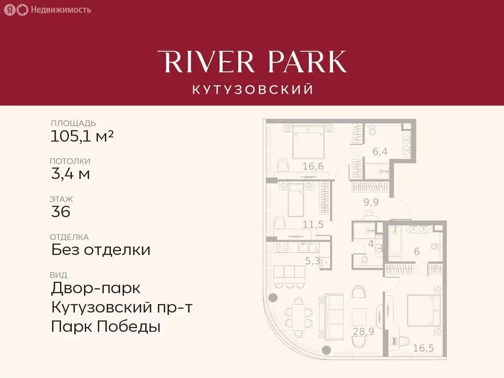 3-комнатная квартира: Москва, Кутузовский проезд, 16А/1 (105.1 м) - Фото 0