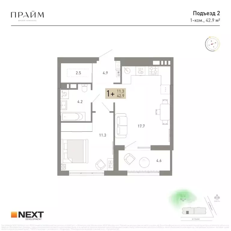 1-к кв. Брянская область, Брянск ул. Куйбышева, 34 (42.9 м) - Фото 2