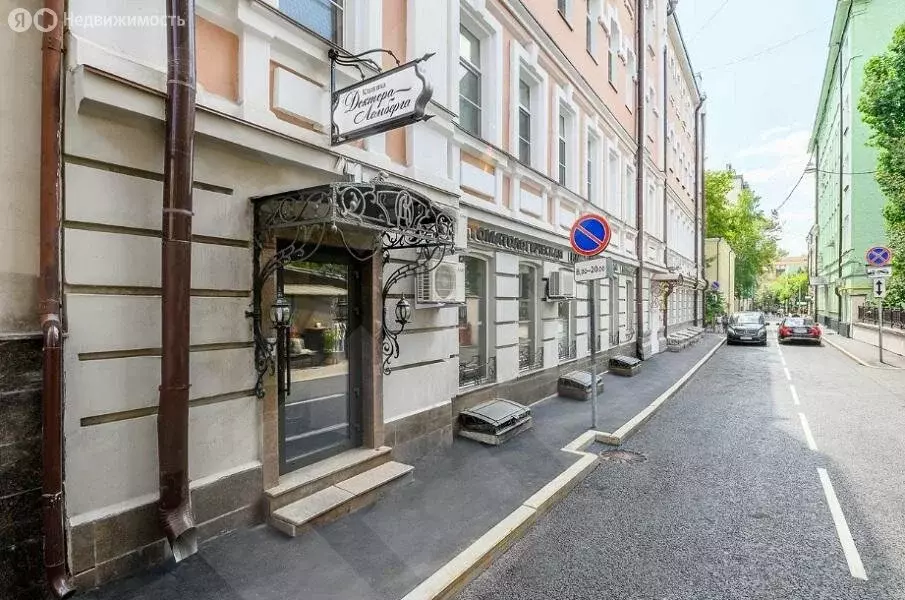 Помещение свободного назначения (277 м) - Фото 1