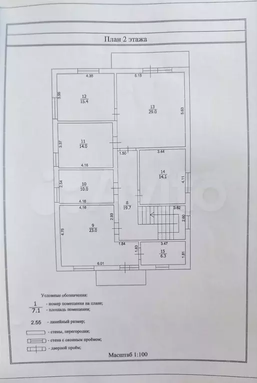 Дом 300 м на участке 10 сот. - Фото 0