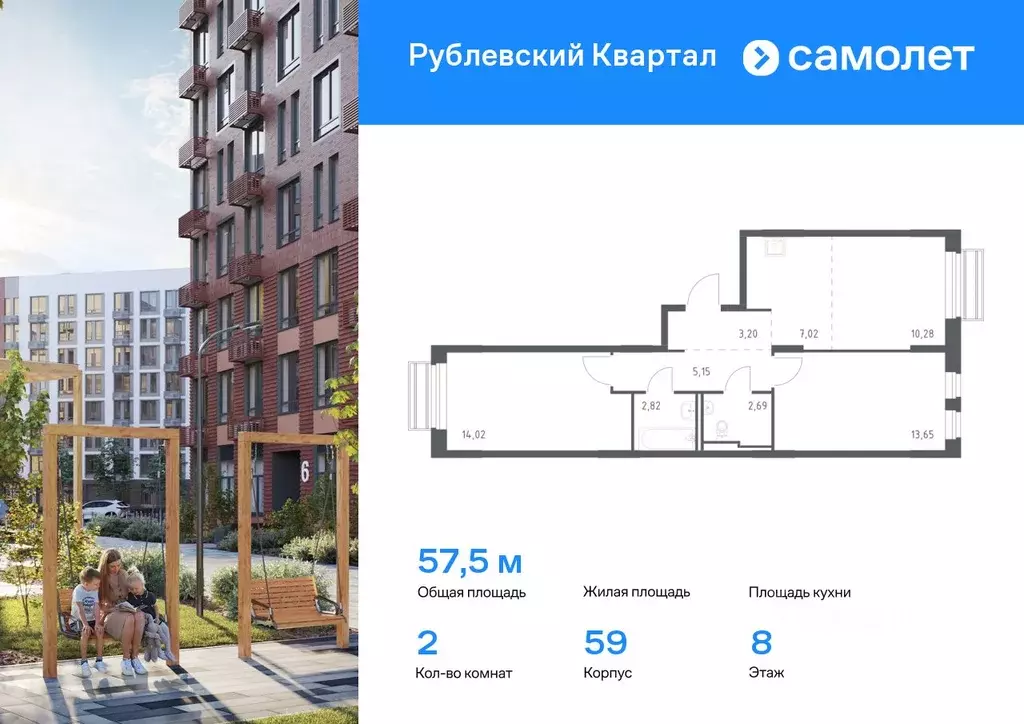 2-к кв. Московская область, Одинцовский городской округ, с. Лайково, ... - Фото 0