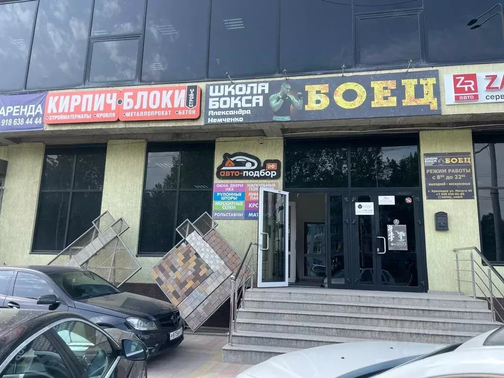 Офис в Краснодарский край, Краснодар ул. Имени В.Н. Мачуги, 40 (30 м) - Фото 1