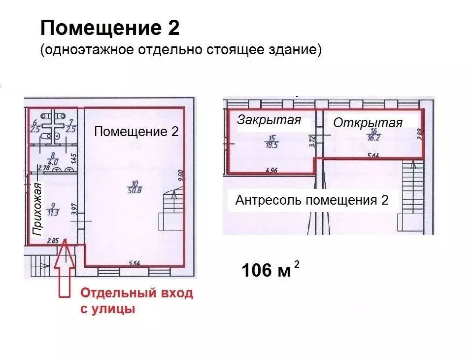 Помещение свободного назначения в Москва Новохохловская ул., 12С4 (106 ... - Фото 1