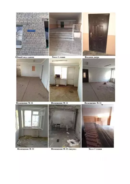 Помещение свободного назначения в Ставропольский край, Зеленокумск г. ... - Фото 0