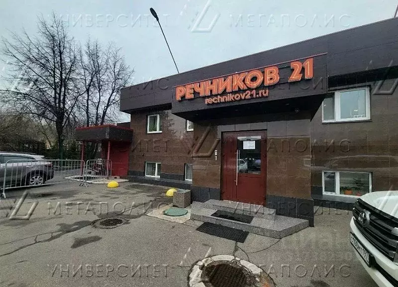 Производственное помещение в Москва ул. Речников, 21С4 (400 м) - Фото 0