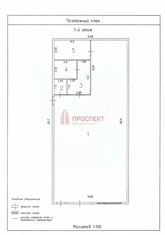 Склад в Пензенская область, Пенза ул. Гагарина, 11Ас3 (182 м) - Фото 2