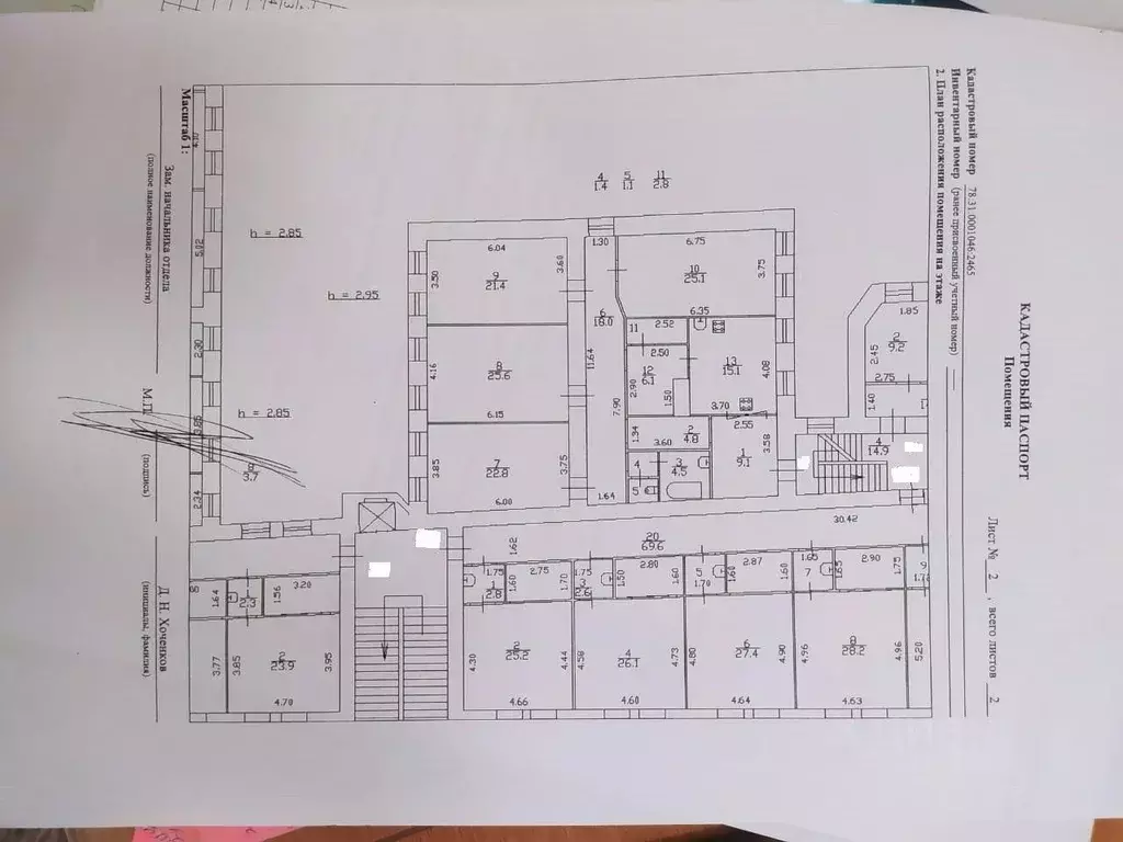 4-к кв. Санкт-Петербург Пушкинская ул., 20 (158.0 м) - Фото 1