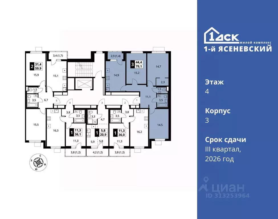 3-к кв. Москва 1-й Ясеневский жилой комплекс, 1 (79.1 м) - Фото 1