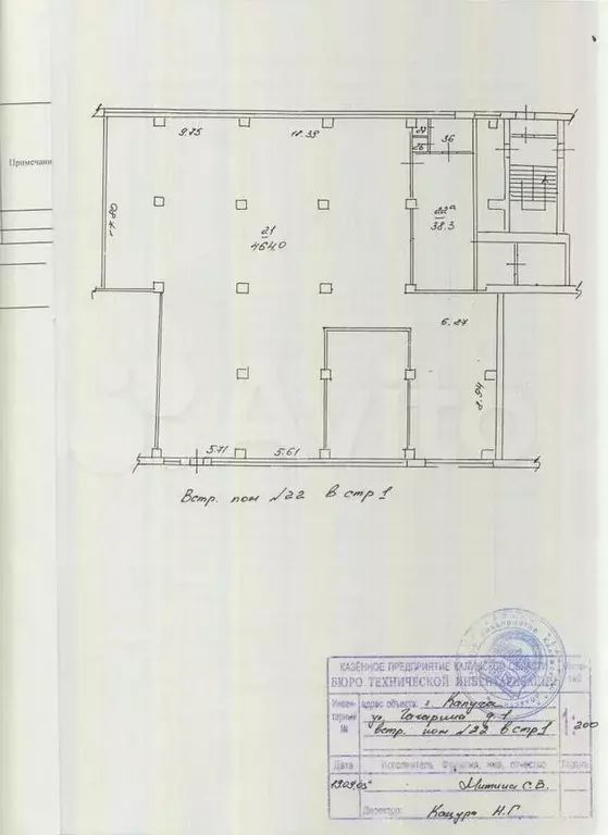 Свободного назначения, 510 м - Фото 0
