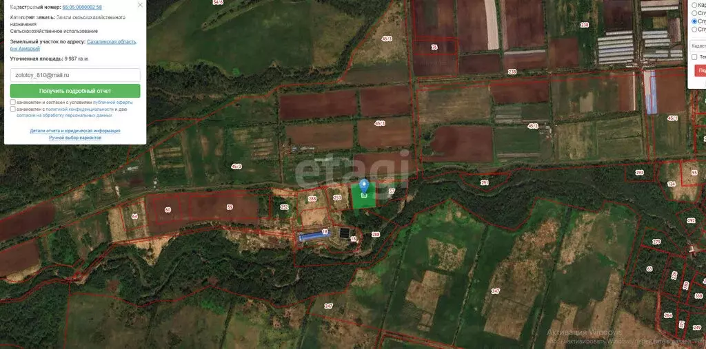 Участок в село Таранай (99.9 м) - Фото 1