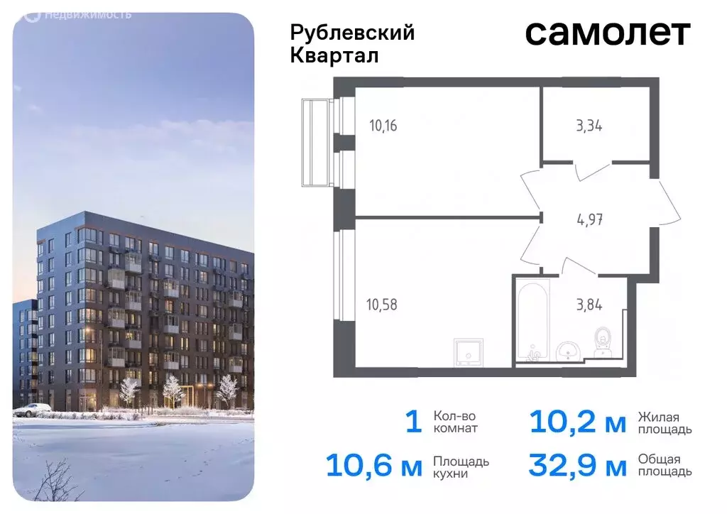 1-комнатная квартира: село Лайково, микрорайон Город-Событие, жилой ... - Фото 0