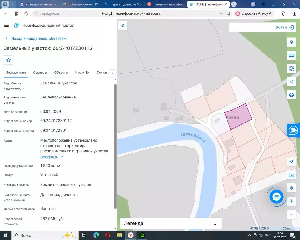 Участок в Тверская область, Осташковский муниципальный округ, д. Уревы ... - Фото 1