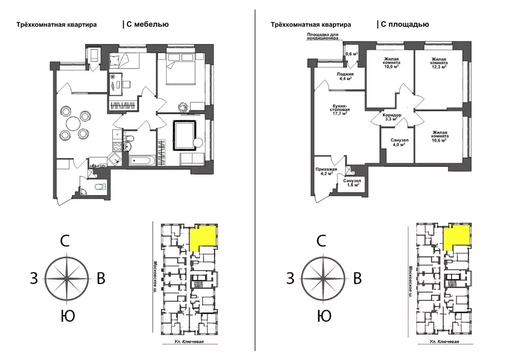 3-к кв. Тульская область, Тула ул. Летчика Мосолова, 1 (68.4 м) - Фото 0