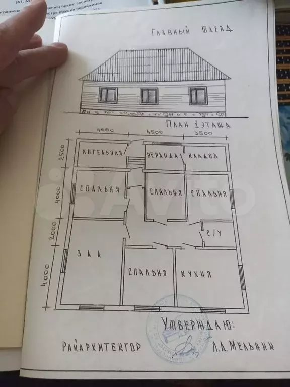 Дом 150 м на участке 15 сот. - Фото 0
