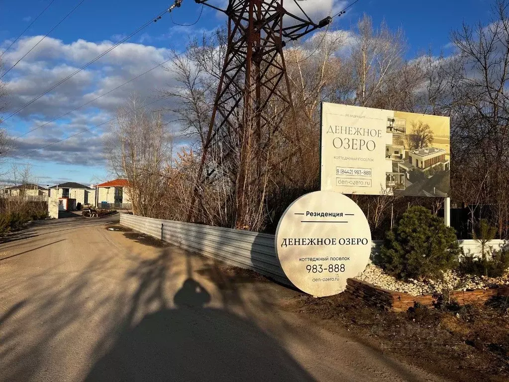 Участок в Волгоградская область, Среднеахтубинский район, ... - Фото 1